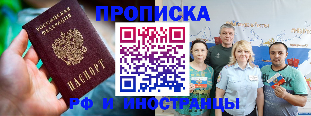 регистрация для школы в Магнитогорске