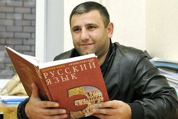 прописка в Магнитогорске